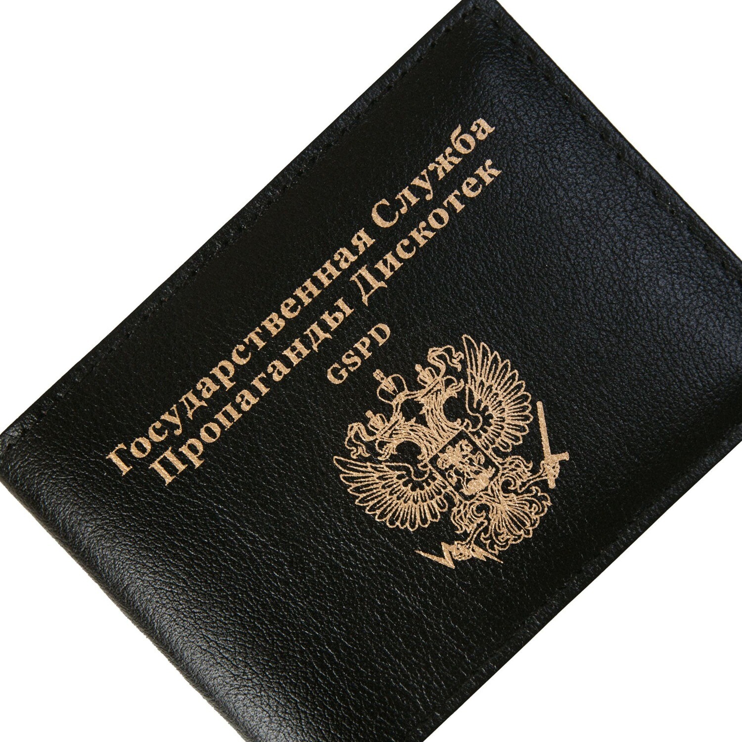 Обложка на студенческий билет "GSPD"